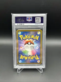 2023 POKEMON JAPANESE SV2A-POKEMON 151 ART RARE #182 DRAGONAIR PSA 10 - Image 2