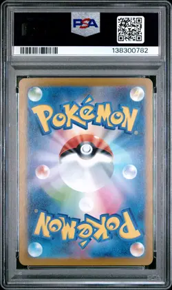 Mega Charizard X EX 094 Super Rare M2-inferno X Pokemon Japanese PSA 10 - Image 2