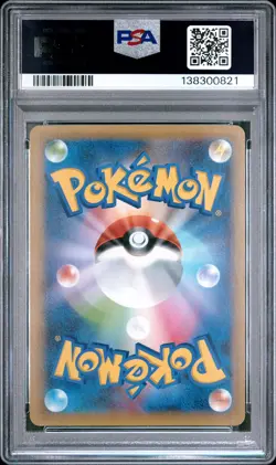 Shining Magikarp Holo 010/025 25th Promo Pokemon Japanese PSA 10 - Image 2