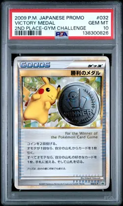 Victory Medal 032 2nd Place-gym Challenge Promo Pokemon Japanese PSA 10 - Image 1