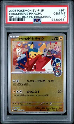 Hiroshima's Pikachu 261/SV-P Special Box Pokemon Center Hiroshima Pokemon PSA 10 - Image 1