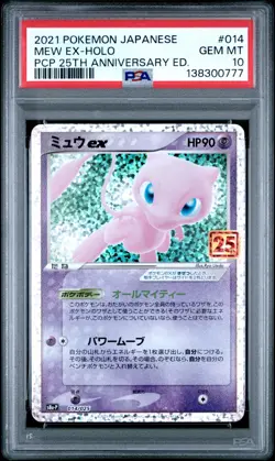Mew EX Holo 014/025 25th Promo Pokemon Japanese PSA 10 - Image 1