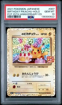 Birthday Pikachu Holo 007/025 25th Promo Pokemon Japanese PSA 10 - Image 1