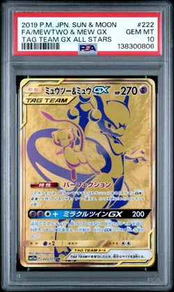 Mewtwo & Mew Gx 222/173 Tag Team Gx All Stars Pokemon Japanese PSA 10 - Image 1