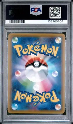 Mewtwo & Mew Gx 222/173 Tag Team Gx All Stars Pokemon Japanese PSA 10 - Image 2