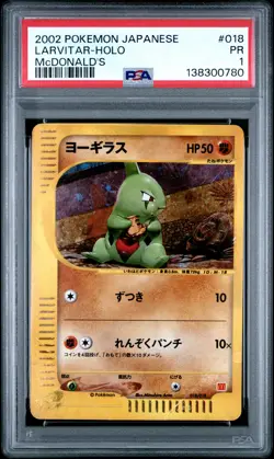 Larvitar Holo 018 Mcdonald's Pokemon Japanese PSA 1 - Image 1