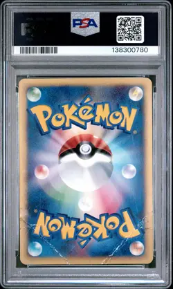 Larvitar Holo 018 Mcdonald's Pokemon Japanese PSA 1 - Image 2