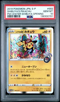 Shibuya's Pikachu 002/S-P Pokemon Center Shibuya Opening Pokemon Japanese PSA 10 - Image 1
