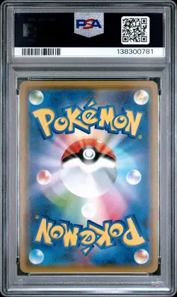 Shibuya's Pikachu 002/S-P Pokemon Center Shibuya Opening Pokemon Japanese PSA 10 - Image 2