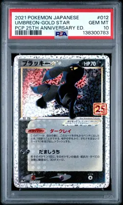 Umbreon-gold Star 012/025 25th Promo Pokemon Japanese PSA 10 - Image 1