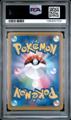 Umbreon-gold Star 012/025 25th Promo Pokemon Japanese PSA 10 - Image 2