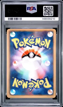 2012 POKEMON JAPANESE BLACK & WHITE DRAGON BLAST 1ST EDITION #022 MEW EX PSA 9 - Image 2