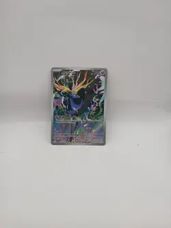 Pokemon TCG Xerneas Illistration Rare Holo 091/86 Chaos Rising - Image 1