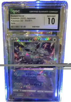 Radiant Eevee 055/071 S10b: Pokemon GO Holo (Japanese) Gem Mint 10 - Image 1