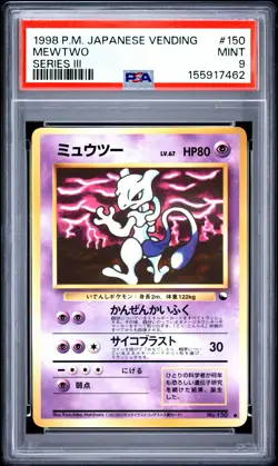 1998 POKEMON JAPANESE VENDING SERIES III #150 MEWTWO PSA 9 - Image 1