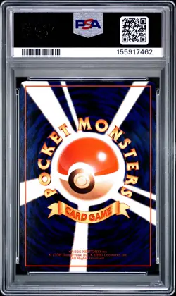 1998 POKEMON JAPANESE VENDING SERIES III #150 MEWTWO PSA 9 - Image 2