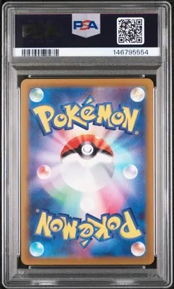 2022 POKEMON JAPANESE SV PROMO SCARLET & VIOLET PRE-ORDER #001 PIKACHU PSA 10 - Image 2