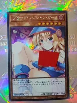 Card Yu-gi-oh Dark Magician Girl X Waifu Sexy JAP Holo - Image 1