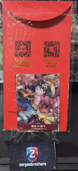 One Piece Lunar New Year Luffy P-001 with Red Envelope Chinese Exclusive Promo - Image 3