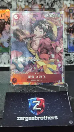 One Piece Lunar New Year Luffy P-001 with Red Envelope Chinese Exclusive Promo - Image 5