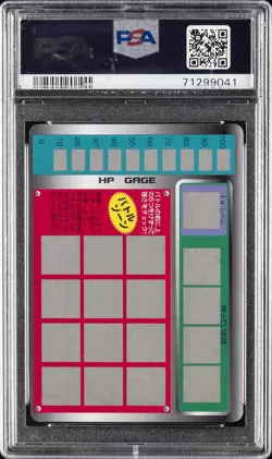 1997 TOMY POKEMON SCRATCH CARDS UNSCRATCHED #7 SQUIRTLE PSA 9 - Image 2