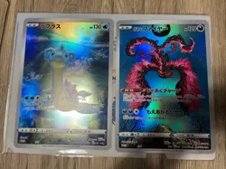 Pokemon Lapras &Galarian MonltresSword & Shield JUMBO Card Coll. Japanese Promo - Image 1