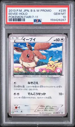2013 POKEMON JAPANESE BLACK & WHITE PROMO POKEMON FAIR/7-11 EEVEE-HOLO PSA 10 - Image 1