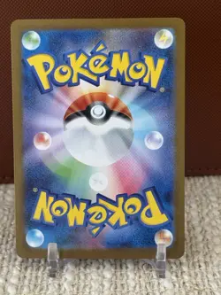Pokemon Stufful 075/063 M1s: Mega Symphonia Art Rare Holo Japanese Basic 70 HP - Image 2