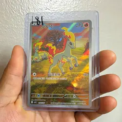 Pokemon Ponyta 01 07/07 Gem Pack Vol. 4 CBB4C Simplified Chinese - Image 1