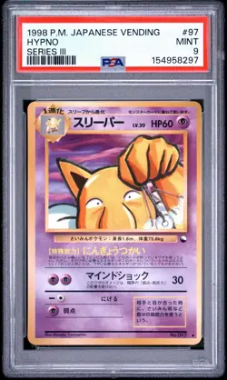 1998 POKEMON JAPANESE VENDING SERIES III #97 HYPNO PSA 9 MINT - Image 1