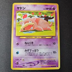 Pokemon Japanese Slowpoke Common Neo Genesis No. 079 NEAR MINT - Image 1