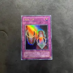 Yugioh Magic Cylinder P4-06 Japanese Ultra - Image 2