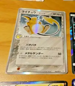 POKEMON JAPANESE CARD RARE HOLO CARTE Raichu Delta EX Phantoms 042/052 JAPAN ** - Image 1