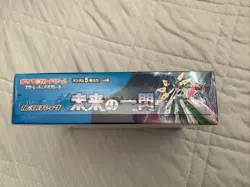 Pokemon Card Game Japanese Future Flash SV4M Booster Box Factory Sealed - Image 2
