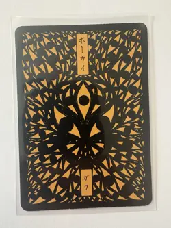 Pokai Gaku - Staryu - Art Yeuh - 120/152 - Custom Pokemon Card - Image 2
