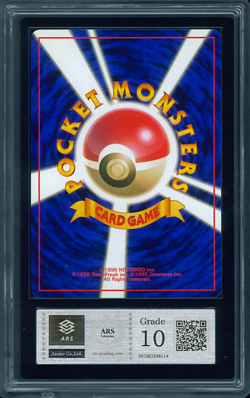 ARS 10 Pokemon Gastly 092 No Rarity Symbol Base Set Japanese Card 1996 PSA - Image 2