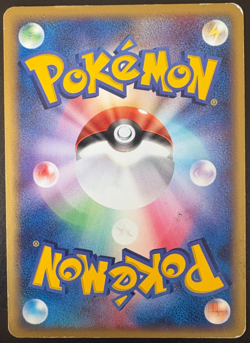 Pokemon TCG Ludicolo 020/053 Holo EX Sandstorm Japanese MP - Image 2