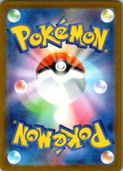 Drakloak 212/193 holo Art Rare MEGA Dream ex Pokemon Japanese Near Mint - Image 2