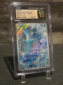 2025 POKEMON JAPANESE BATTLE PARTNERS ART RARE HOLO 102 ARTICUNO CGC PRISTINE 10 - Image 1