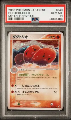 PSA 10 Dugtrio 043/075 Japanese Pokemon Miracle Crystal Rare Holo 2006 - Image 1