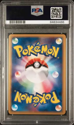 PSA 10 Dugtrio 043/075 Japanese Pokemon Miracle Crystal Rare Holo 2006 - Image 2