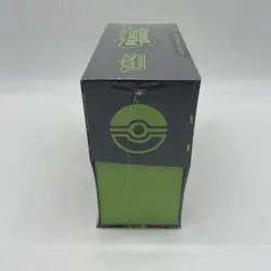 Pokemon TCG: Mega Evolution 3: Perfect Order: Elite Trainer Box Sealed - Image 5