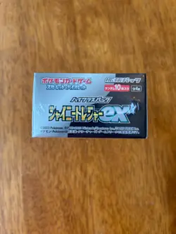 Pokemon Shiny Treasure ex Booster Box Japanese - Sealed - Image 2