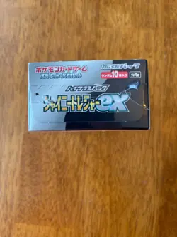 Pokemon Shiny Treasure ex Booster Box Japanese - Sealed - Image 5