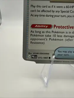 Strange MISCUT🪓 👀 Antique Armor Fossil 072/084 Pitch Black Pokemon - Image 5