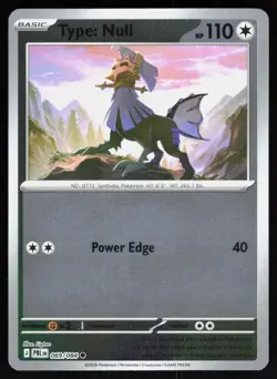 Type: Null 069/084 Pitch Black Reverse Holo Near Mint Ligton Pokemon TCG - Image 1