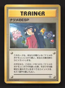 Sabrina's Esp Gym Challenge Deck Pokemon Japanese Heavily Played - Image 1