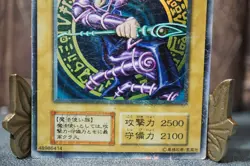 Yu-Gi-Oh! Dark Magician OCG Series Vol.1 Japanese - No Ref oldschool 1999 - Image 5