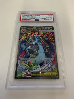 2025 POKEMON MEP EN-ME BLACK STAR PROMO #023 MEGA CHARIZARD X EX PSA 10 - Image 1