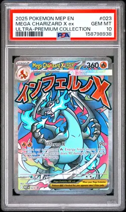 2025 POKEMON MEP EN-ME BLACK STAR PROMO #023 MEGA CHARIZARD X EX PSA 10 - Image 1